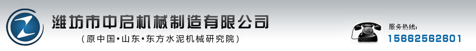 山東乘風(fēng)工程機(jī)械有限公司